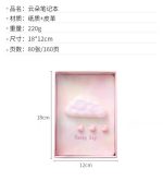 Kawaii Cloud Journal Rainy Day Sunny Day - Image 9