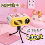 Kawaii Mini Projector
