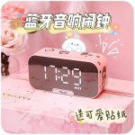 Cute Bluetooth speaker alarm Clock