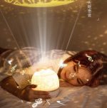 Bluetooth fairy tale starry galaxy sky projector - Image 11