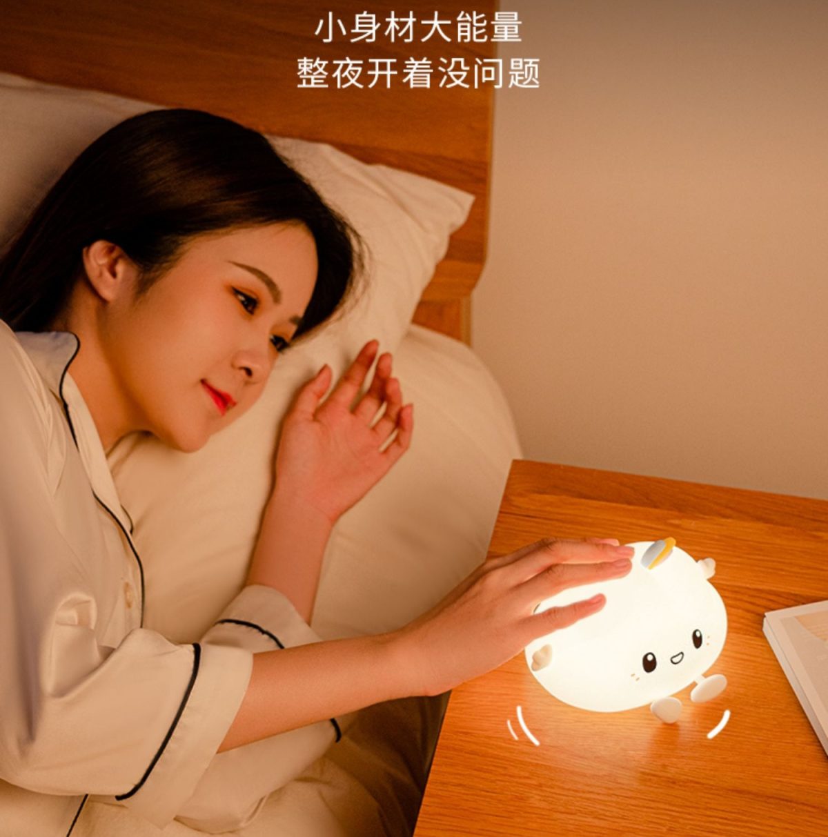 Cute cloud night light - Image 8