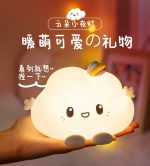 Cute cloud night light
