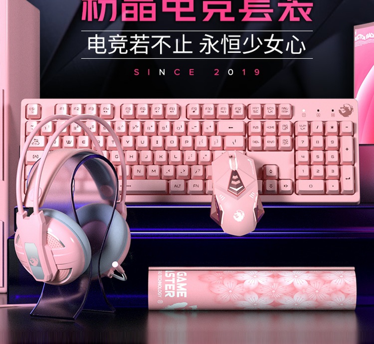 20210322_191655 Pink Girl Gaming Set Mechanical Keyboard Mouse Headset - Image 1