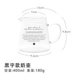 Nordic Style Milk Coffee Pot - Image 4