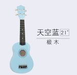 Pastel color wooden ukulele - Image 7