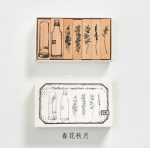 Retro lotus wooden stamp set - Image 7