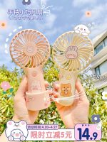 Kawaii Portable Fan