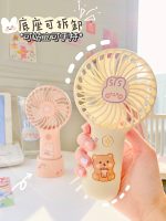 Kawaii Portable Fan - Image 4