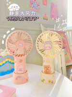 Kawaii Portable Fan - Image 3