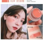 Gecomo Liquid Blush - Image 4