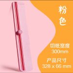 A4 Size Paper Cutter - Image 6