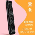 A4 Size Paper Cutter - Image 5