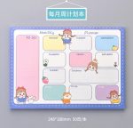 Kawaii Daily Weekly Monthly Todolist Planner - Image 7