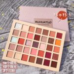 Gentle 35Color Eyeshadow Pallette