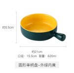Solid Color Breakfast Salad Milk Bowl - Image 6