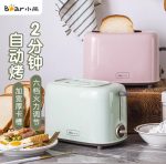 Toaster With 2 Slices Slot Automatic Warm Breakfast Bread baking Machine - Image 6