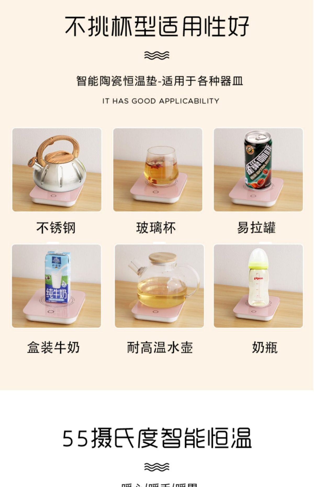 Coffee Tea Milk Heater - Image 3