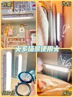 Remote Control LED Light (Study light/Night light) - Image 2