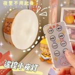 Remote Control Mini Night Light
