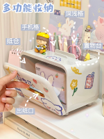 Cute multifunctional desktop makeup storage box tissue box - Image 4