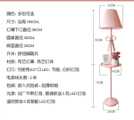 Princess Little Bow Aesthetic Coffee Table Floor Lamp Remote Control - Image 11