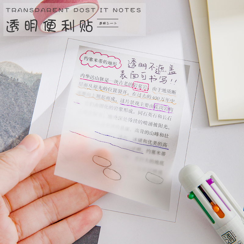 50sheets Transparent Sticky Note