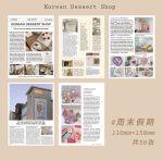 Girl Star retro English hand account diy decorative material Junk paper - Image 11