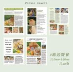 Girl Star retro English hand account diy decorative material Junk paper - Image 5