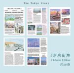 Girl Star retro English hand account diy decorative material Junk paper - Image 4