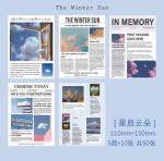 Girl Star retro English hand account diy decorative material Junk paper - Image 14