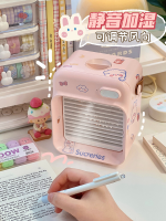 Small air cooler portable mini desktop fan usb charging spray humidifying fan - Image 5