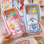 Kawaii Japanese Style multi-layered Stationery Supplies Pencil Case Pouch