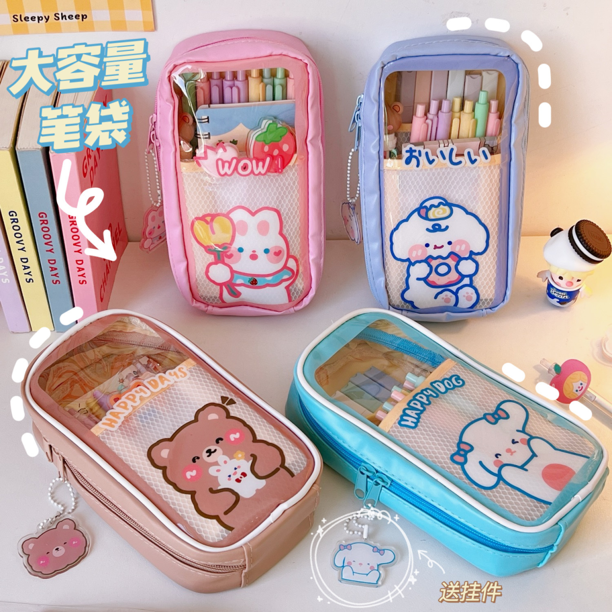 Kawaii Japanese Style multi-layered Stationery Supplies Pencil Case Pouch - Image 6
