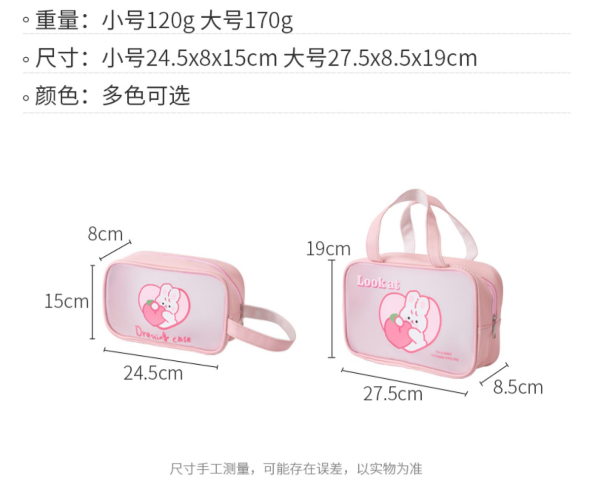 Cute Transparent Travel Wash Cosmetics Beauty Organizer Bag Storage - Image 8