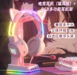 X15Pro Gamer Stereo RGB Professional Headphone