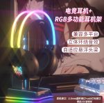X15Pro Gamer Stereo RGB Professional Headphone - Image 2