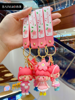 Pink Sakura Anime Girl Kawaii Backpack Pendant Car Keychain - Image 5