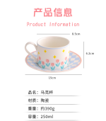 Cute Tulip Coffee Cup Aesthetic female mug - Image 7