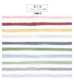 10pcs Vintage Grid Alphabet Number Masking Washi Tape - Image 9