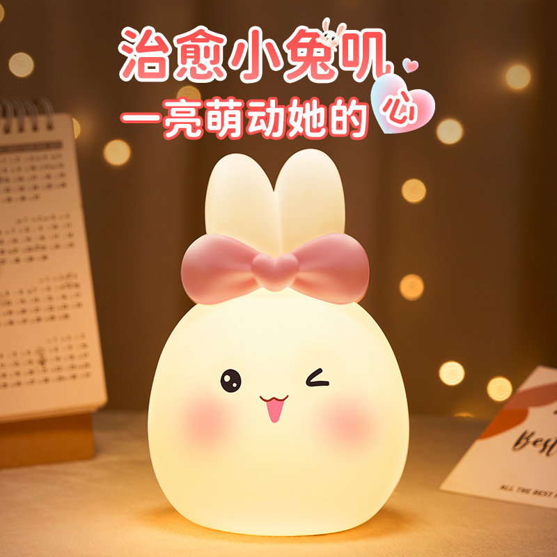 1688_image_share_2f2083d250b5b56e8d52fae6713c5be8 Cute Bunny Silicon color changing light remote control night light Lamp decor - Image 1