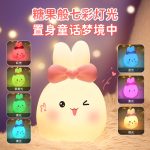 Cute Bunny Silicon color changing light remote control night light Lamp decor - Image 2