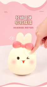 Cute Bunny Silicon color changing light remote control night light Lamp decor - Image 5