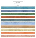 10pcs Vintage Grid Alphabet Number Masking Washi Tape - Image 7