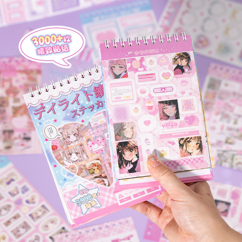 1688_image_share_24ca14e109c26f213f73a41b8e73080f 3000+ sticker in one book Vol. 2 sticker book - Image 1