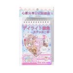 3000+ sticker in one book Vol. 2 sticker book - Image 12