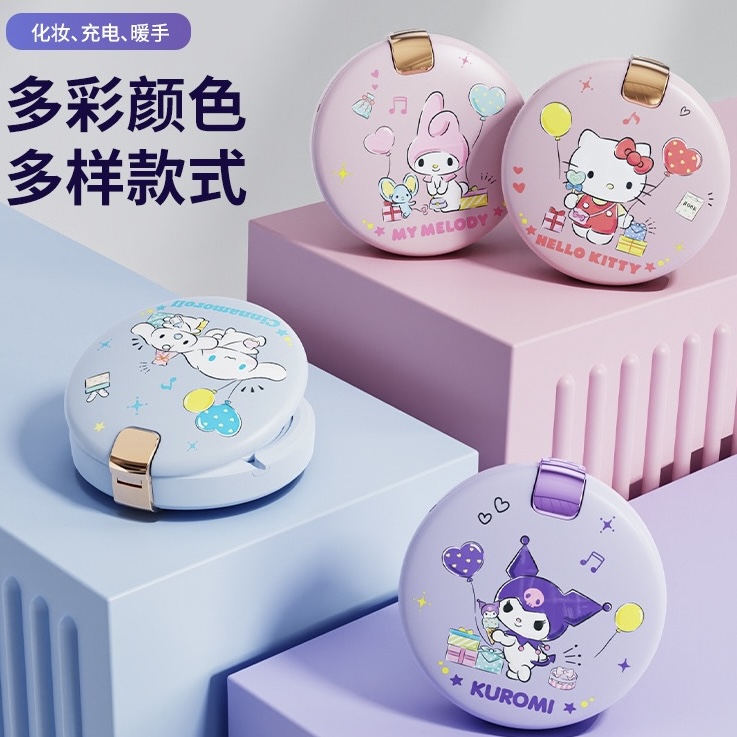 IMG_1524 Sanrio Hello Kitty mobile power bank power bank makeup mirror hand warmer three-in-one Kuromi portable multi-function power bank - Image 1