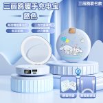 Sanrio Hello Kitty mobile power bank power bank makeup mirror hand warmer three-in-one Kuromi portable multi-function power bank - Image 3