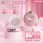 Sanrio Hello Kitty mobile power bank power bank makeup mirror hand warmer three-in-one Kuromi portable multi-function power bank - Image 2