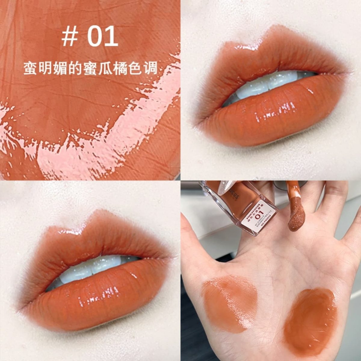 Pinkyfocus crimson light lip gloss Student cheap lip lip water light nourish Korean tender girl - Image 3