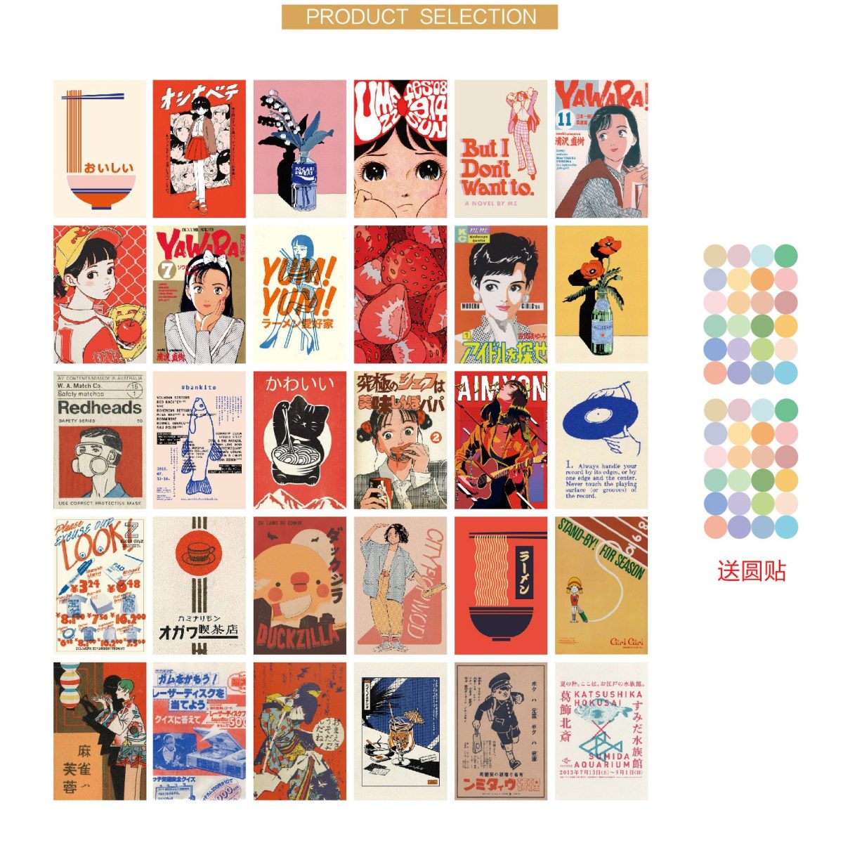 Pixel & Ink: Retro Japan Wall Art Collection (30 Pcs) - Image 12